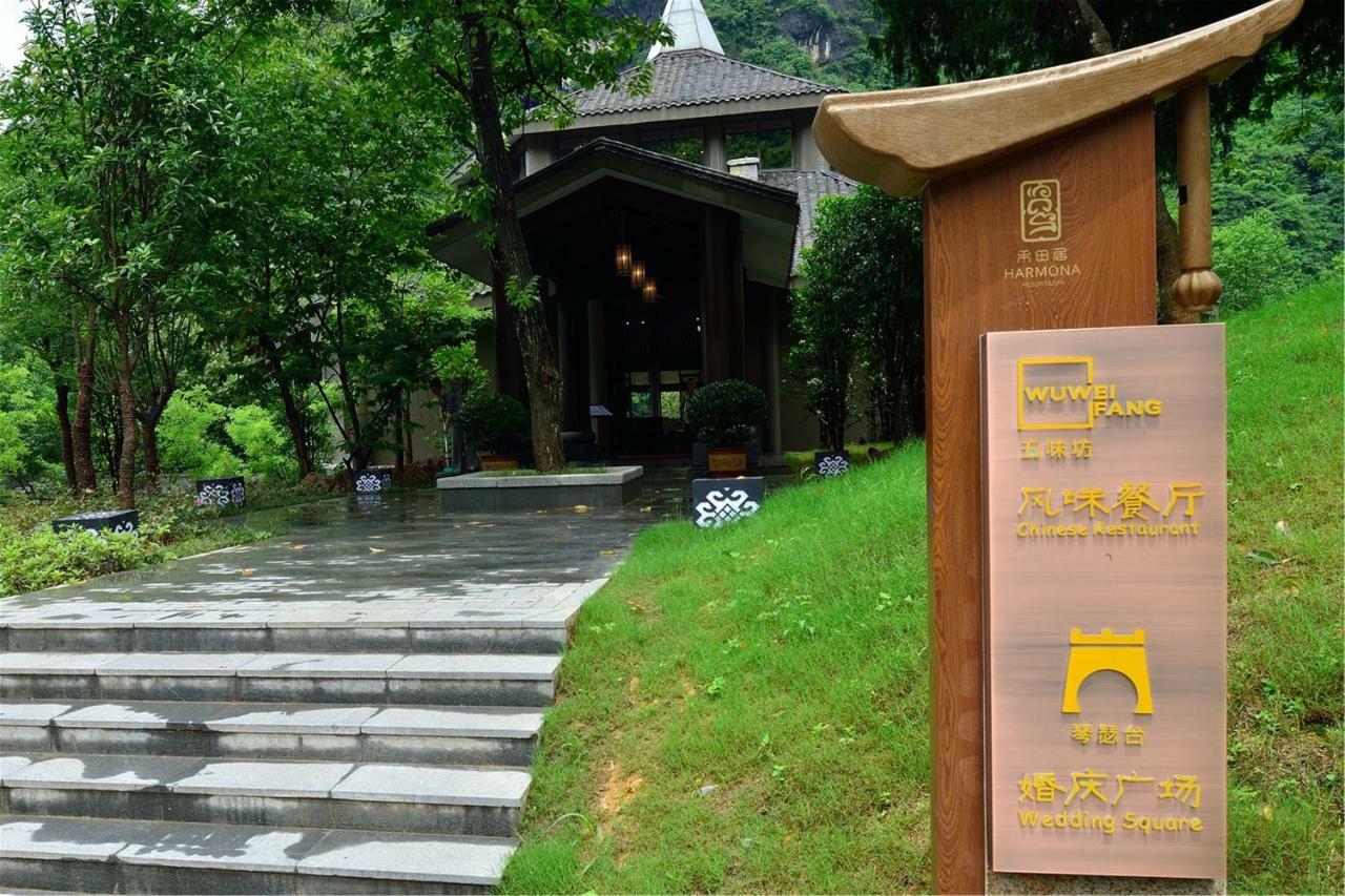 Harmona Resort & Spa Zhangjiajie Eksteriør billede